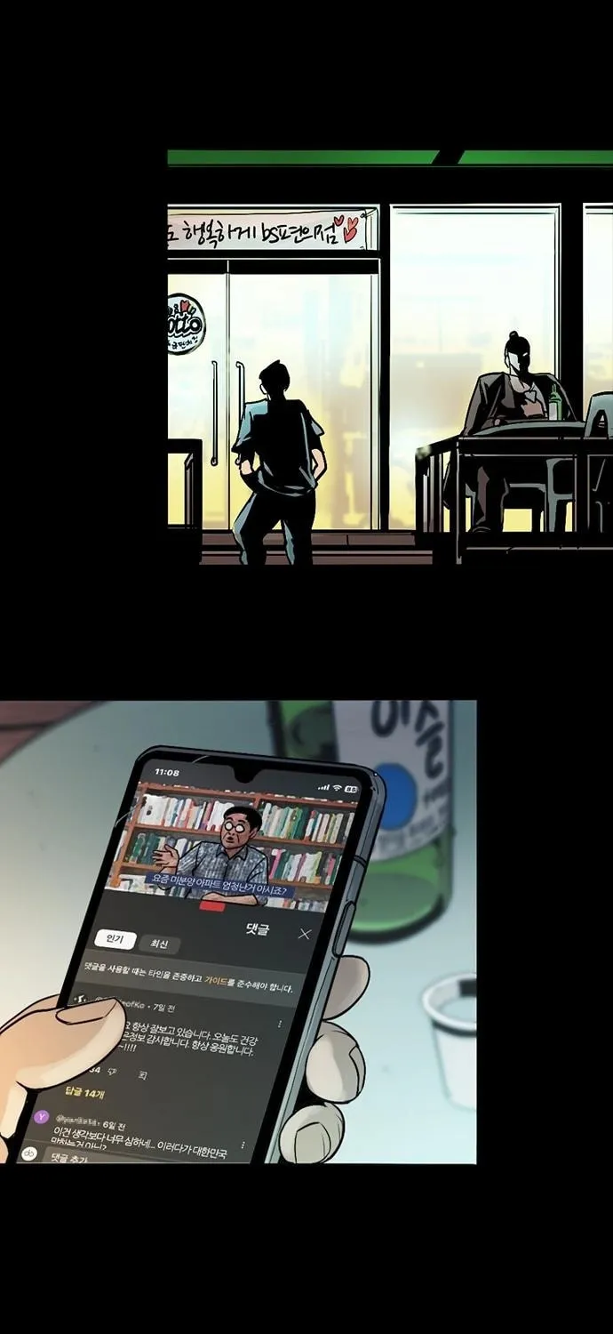 Worst Generation Chapter 1 page 96 - 