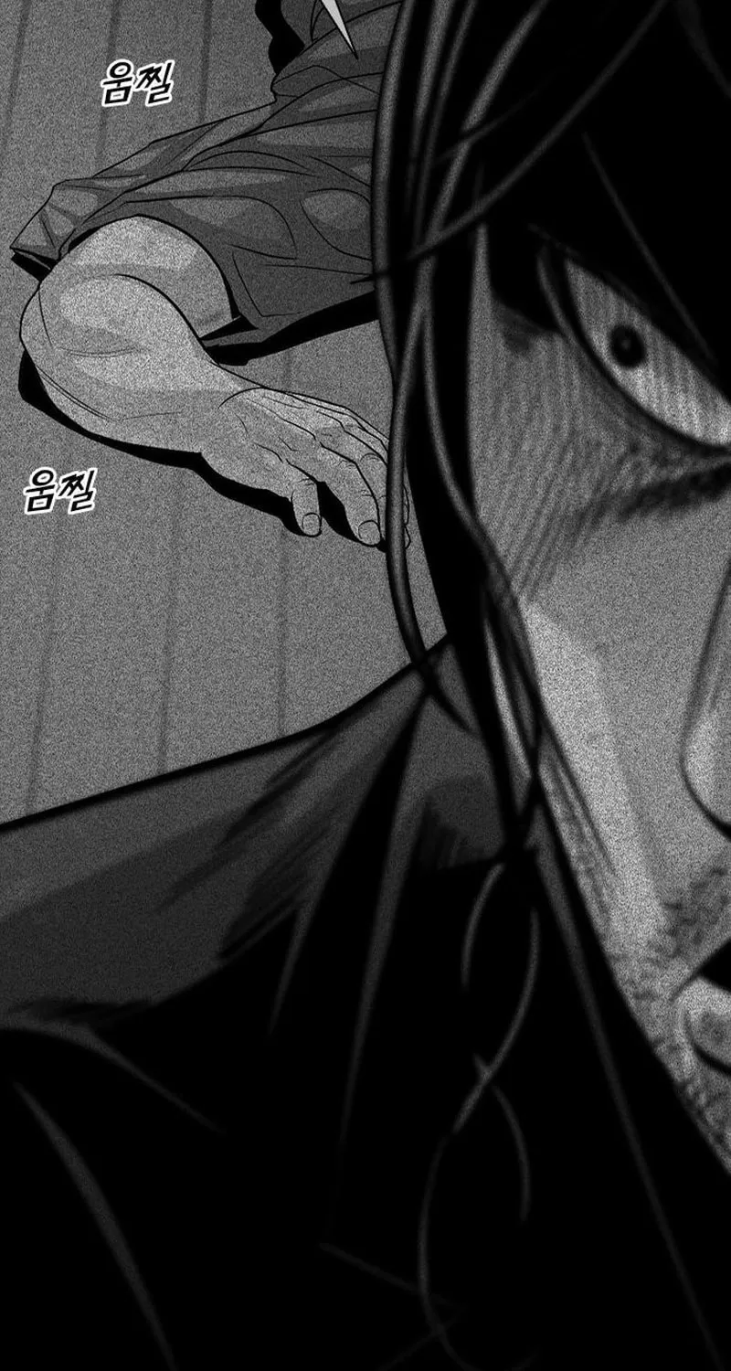Worst Generation Chapter 10 page 115 - 