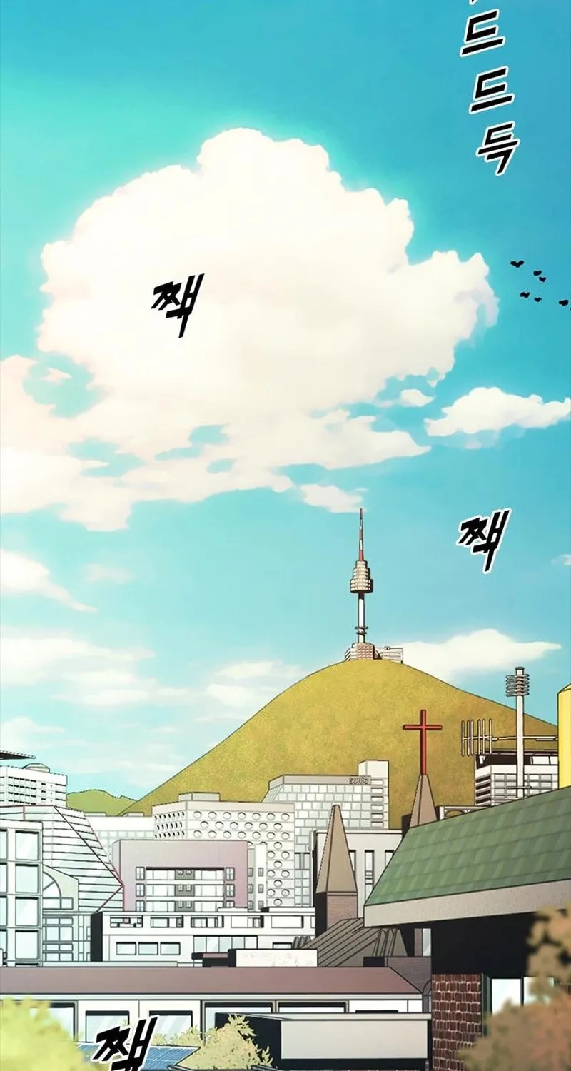 Worst Generation Chapter 10 page 3 - 