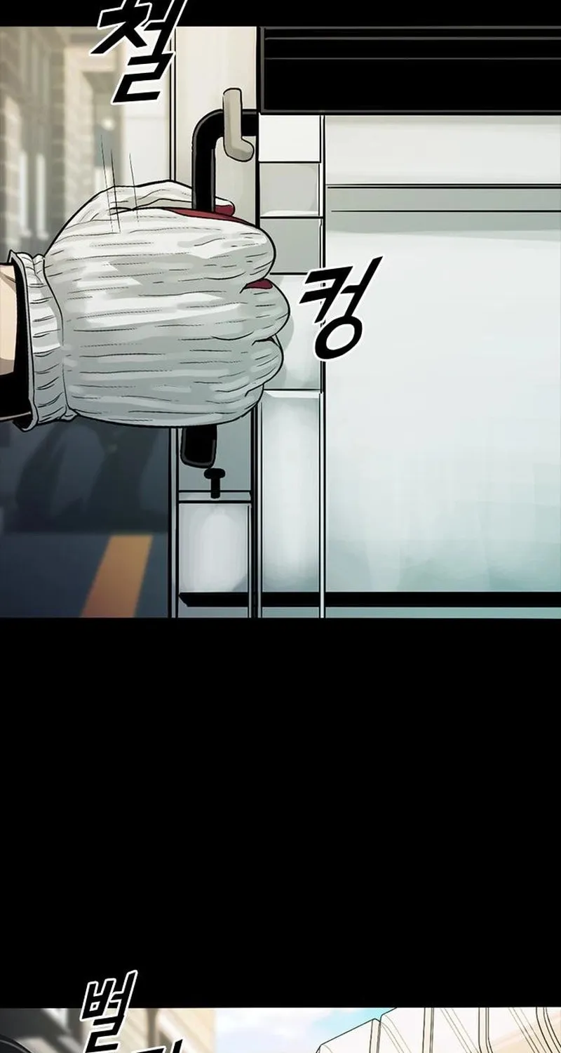 Worst Generation Chapter 10 page 7 - 