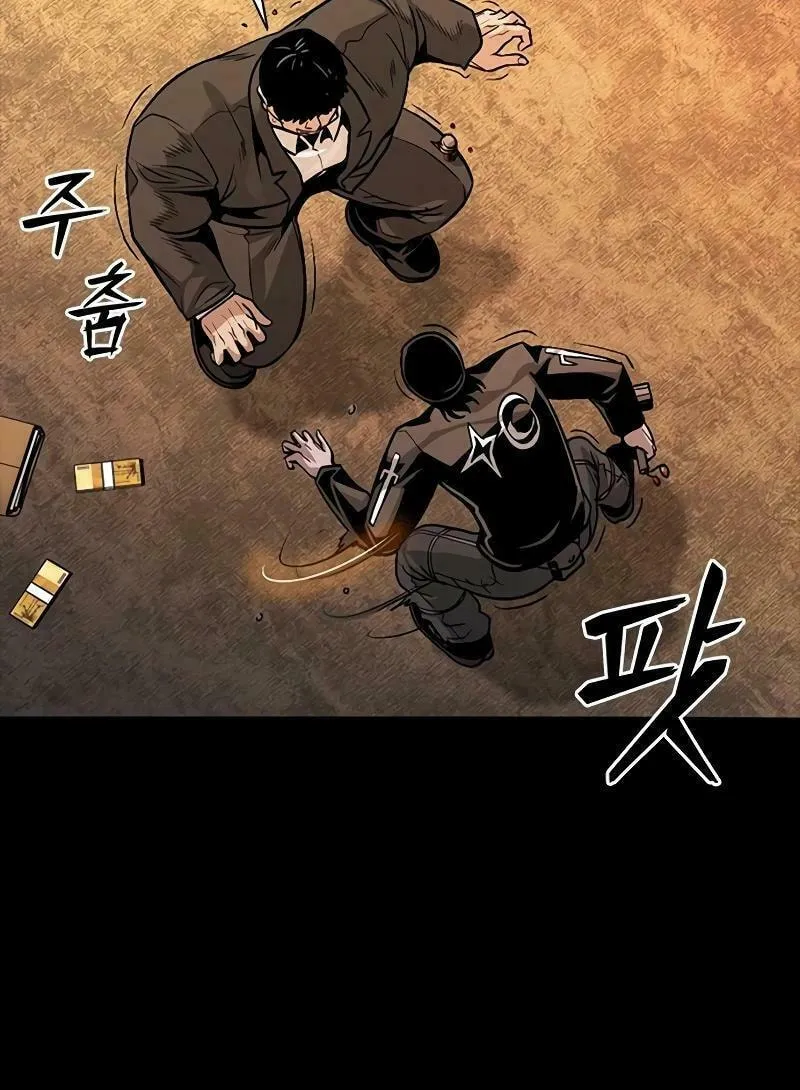 Worst Generation Chapter 11 page 110 - 