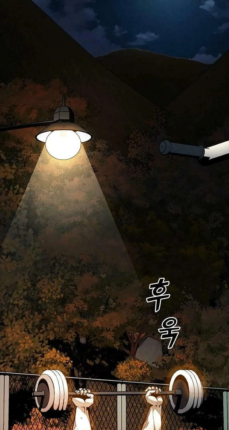Worst Generation Chapter 11 page 176 - 