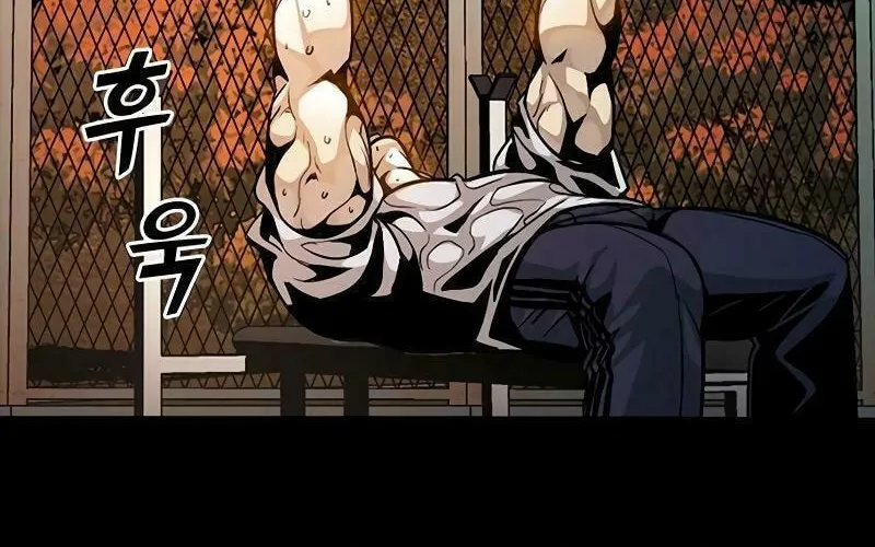 Worst Generation Chapter 11 page 177 - 