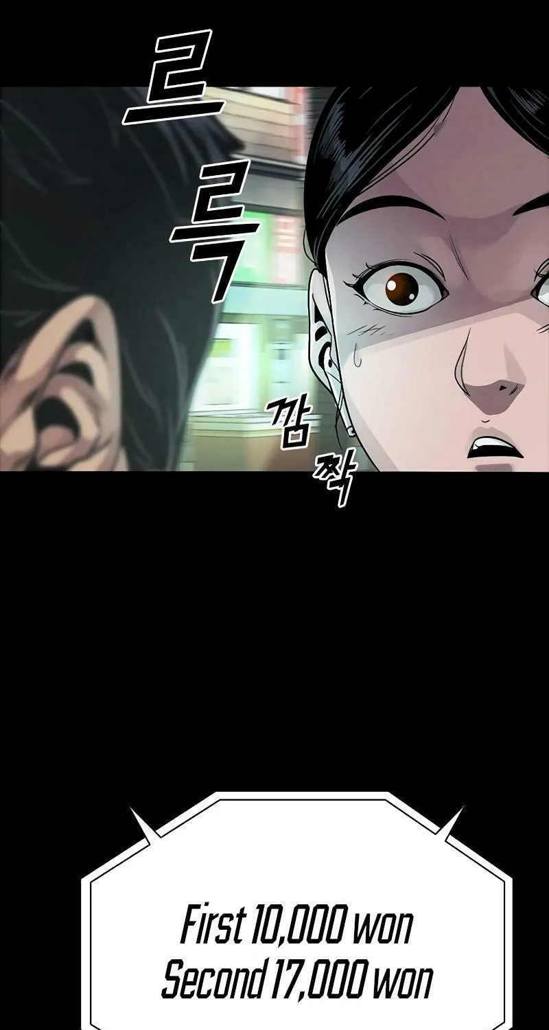 Worst Generation Chapter 12 page 15 - 