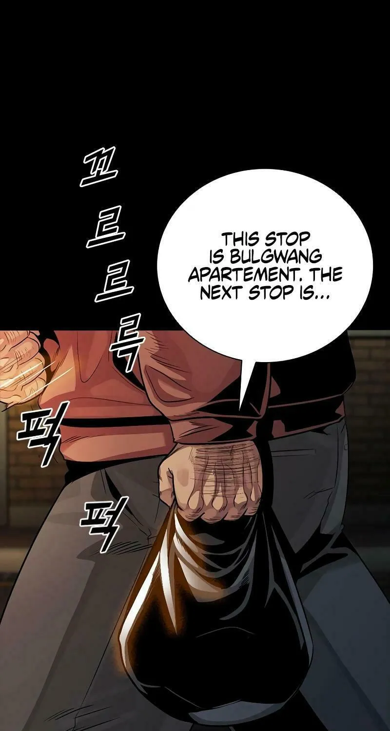 Worst Generation Chapter 12 page 17 - 