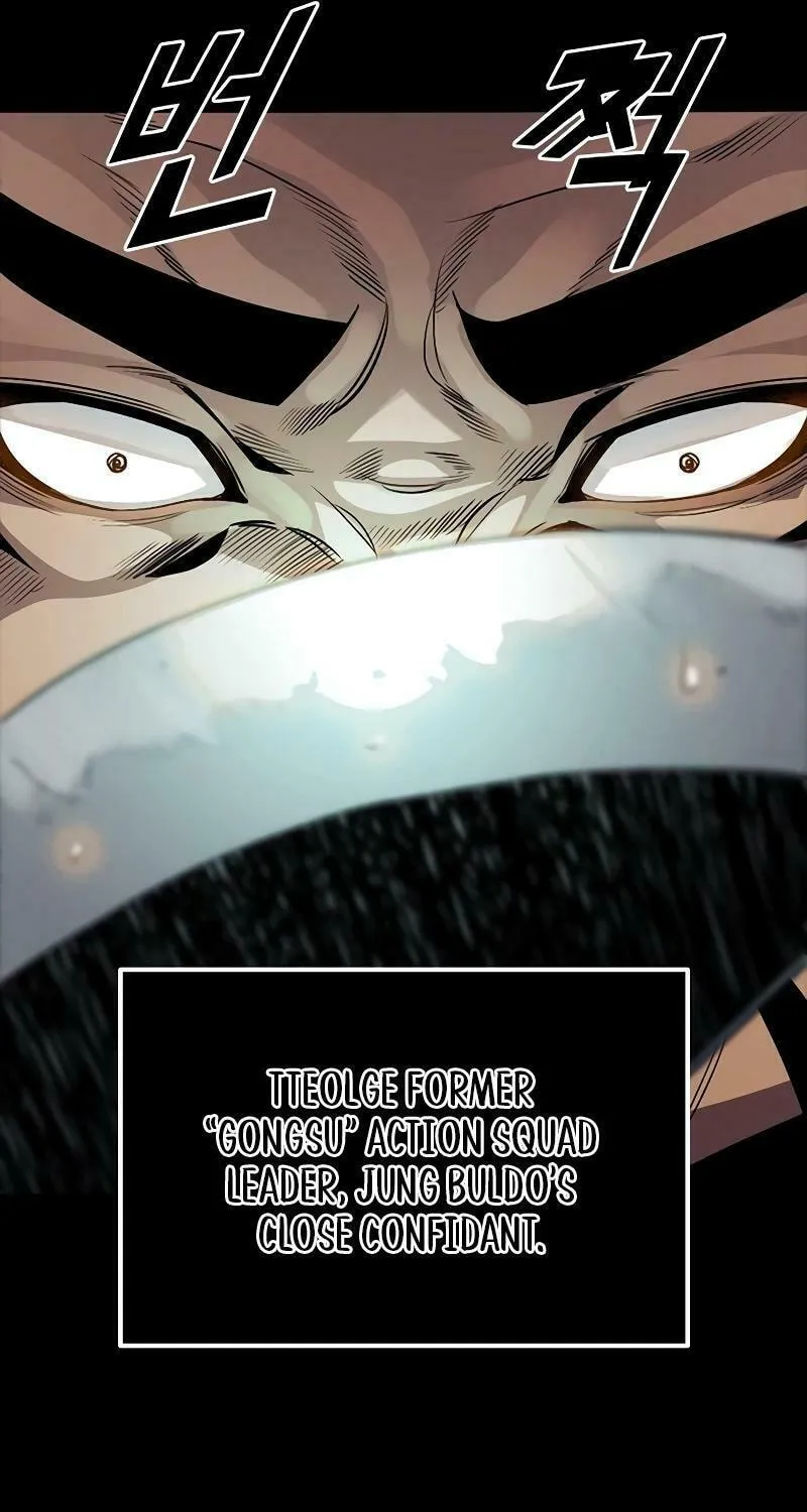 Worst Generation Chapter 12 page 7 - 