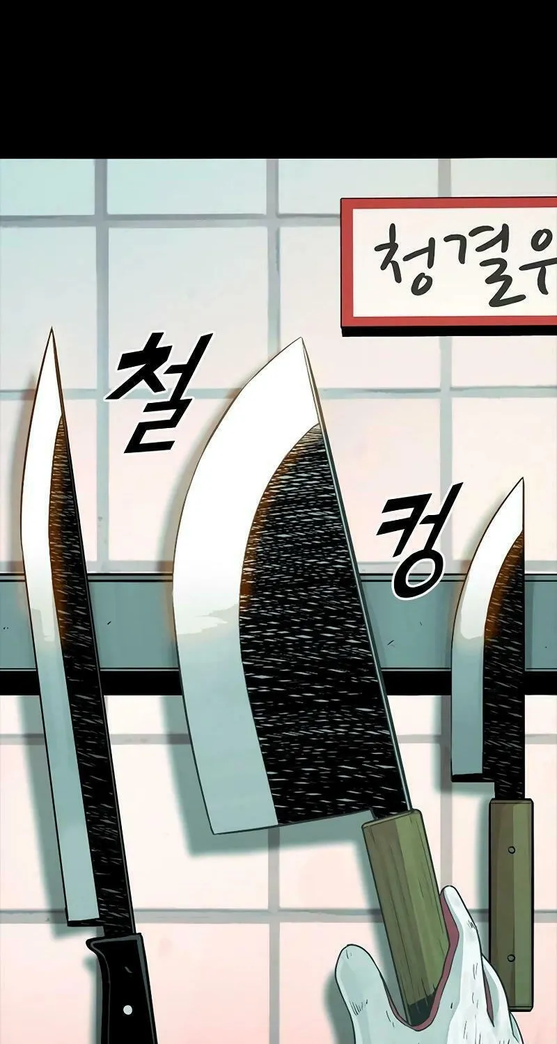 Worst Generation Chapter 12 page 8 - 