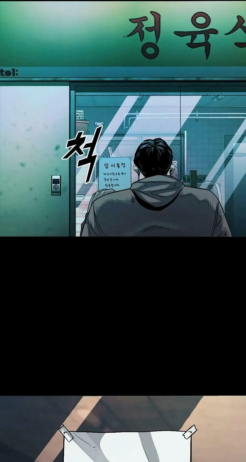 Worst Generation Chapter 12 page 82 - 
