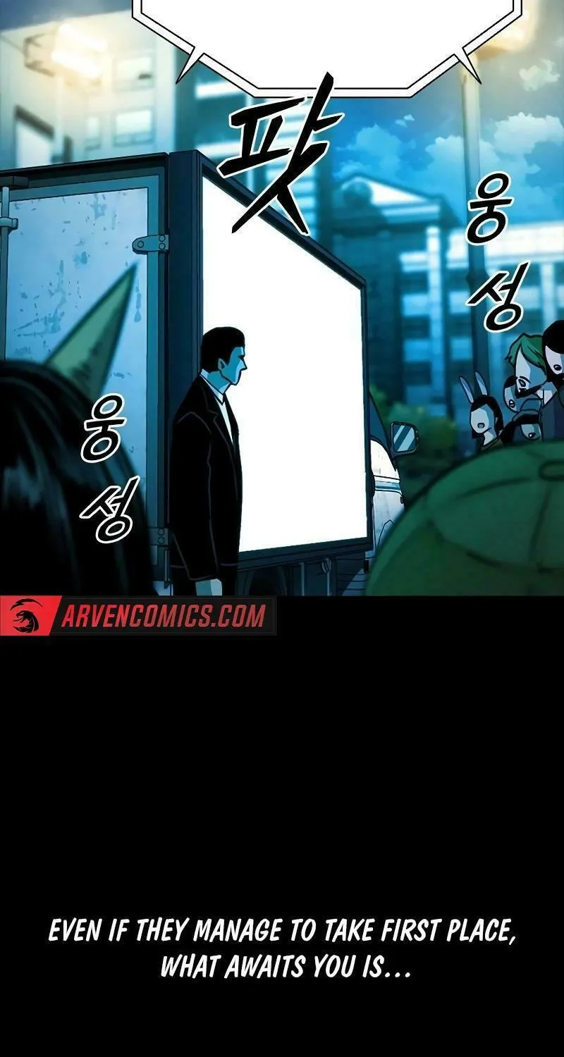 Worst Generation Chapter 15 page 161 - 
