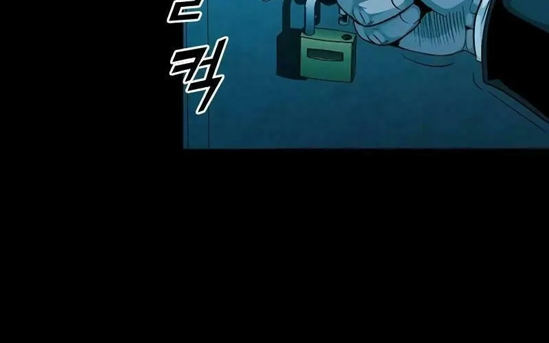 Worst Generation Chapter 16 page 109 - 