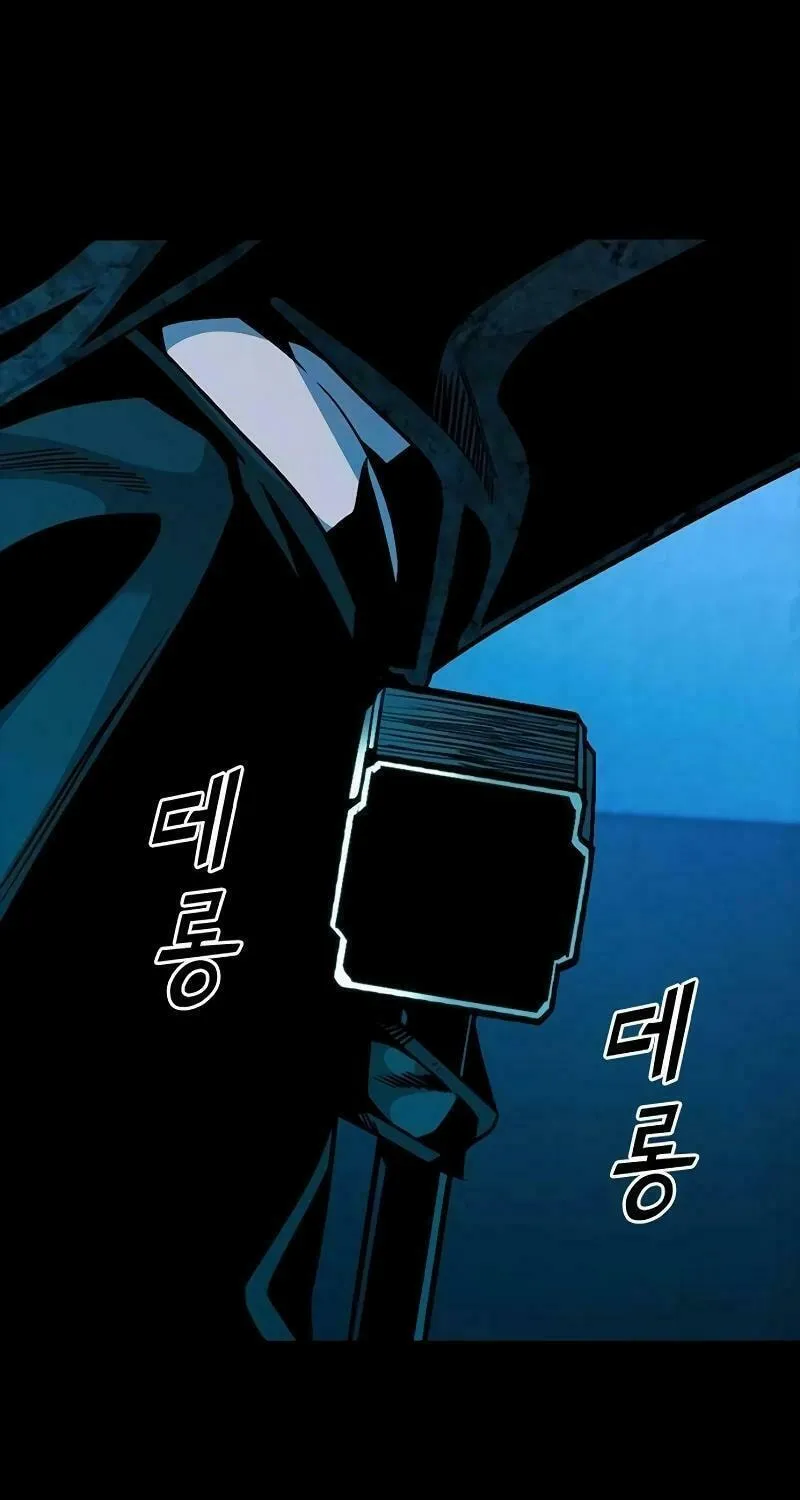Worst Generation Chapter 16 page 135 - 