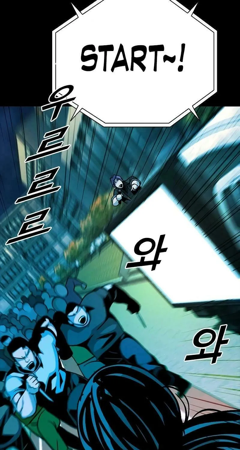 Worst Generation Chapter 16 page 20 - 