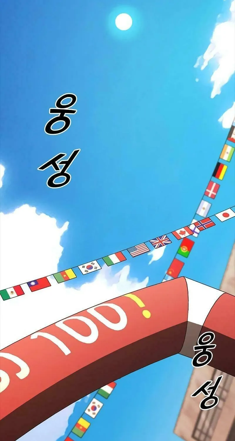 Worst Generation Chapter 16 page 26 - 