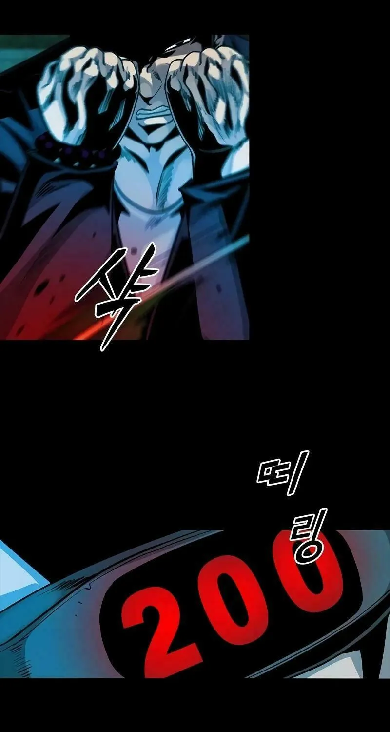 Worst Generation Chapter 17 page 51 - 