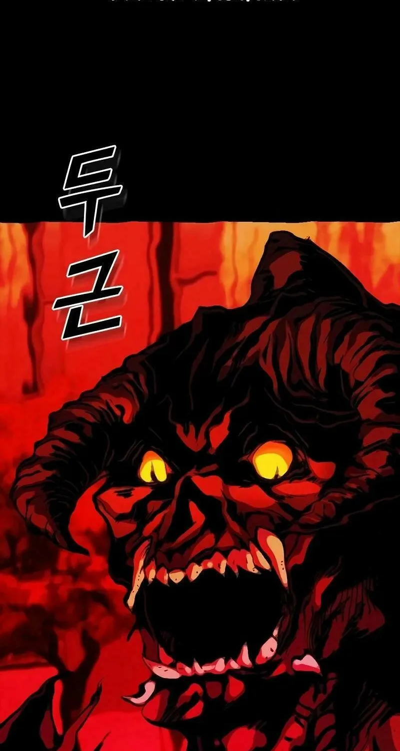 Worst Generation Chapter 17 page 64 - 