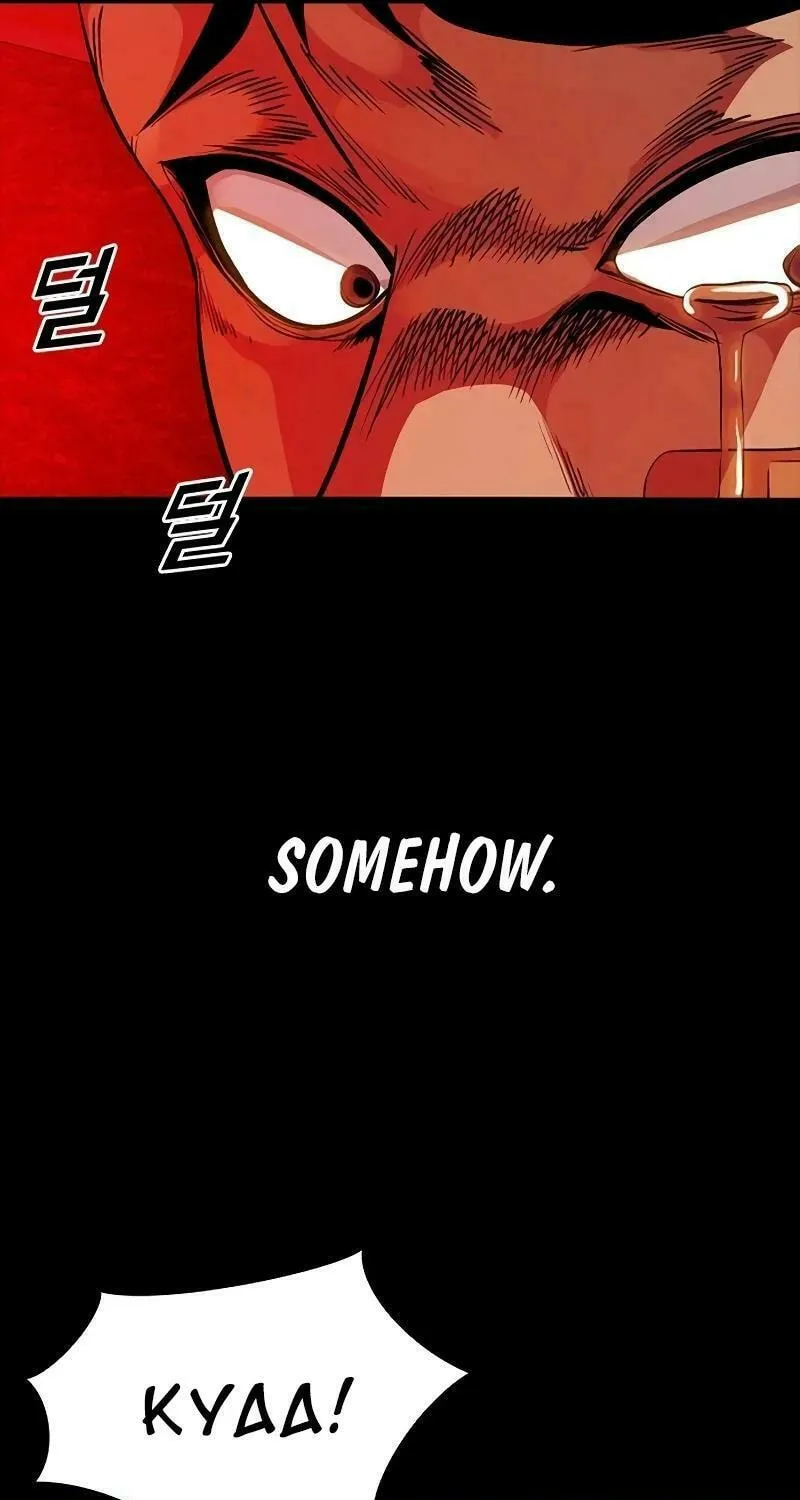 Worst Generation Chapter 17 page 75 - 