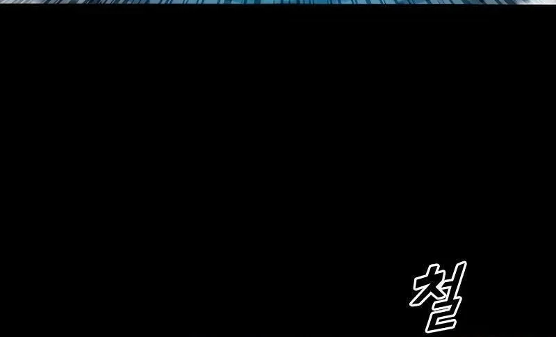 Worst Generation Chapter 17 page 80 - 
