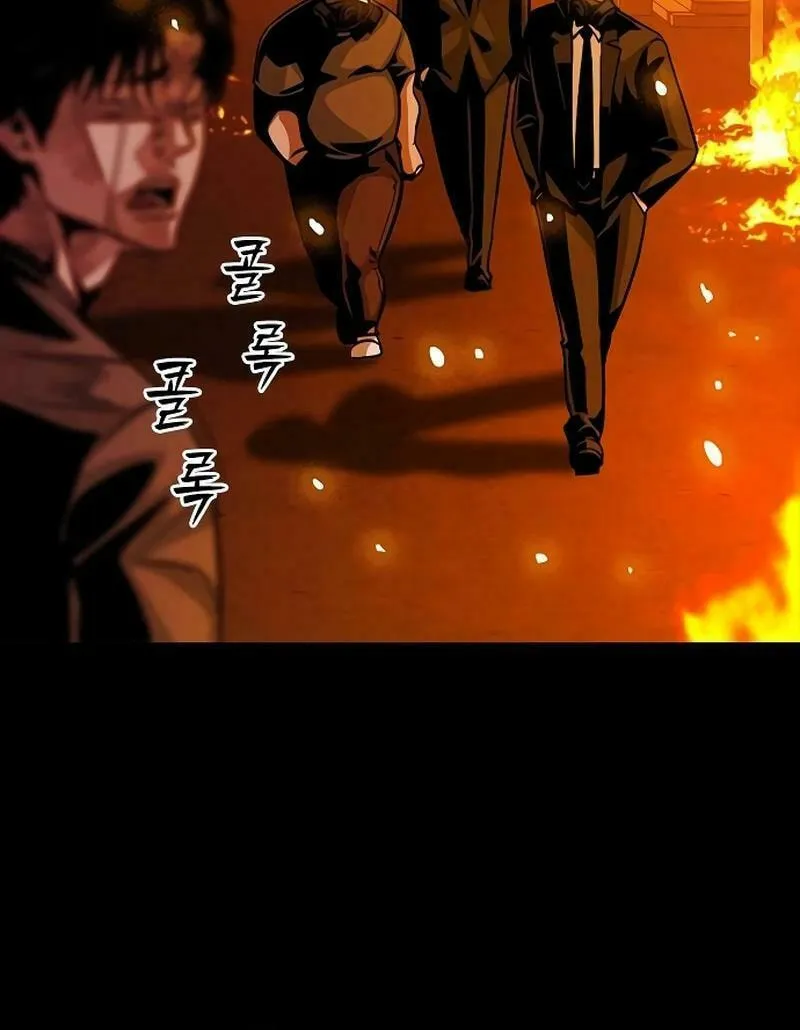 Worst Generation Chapter 18 page 143 - 