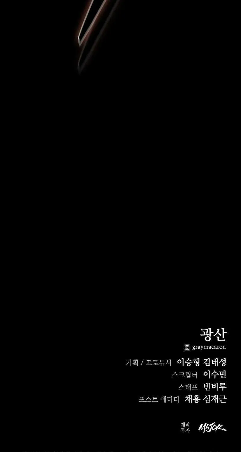 Worst Generation Chapter 18 page 173 - 