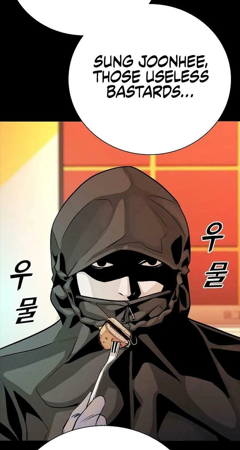 Worst Generation Chapter 18 page 26 - 