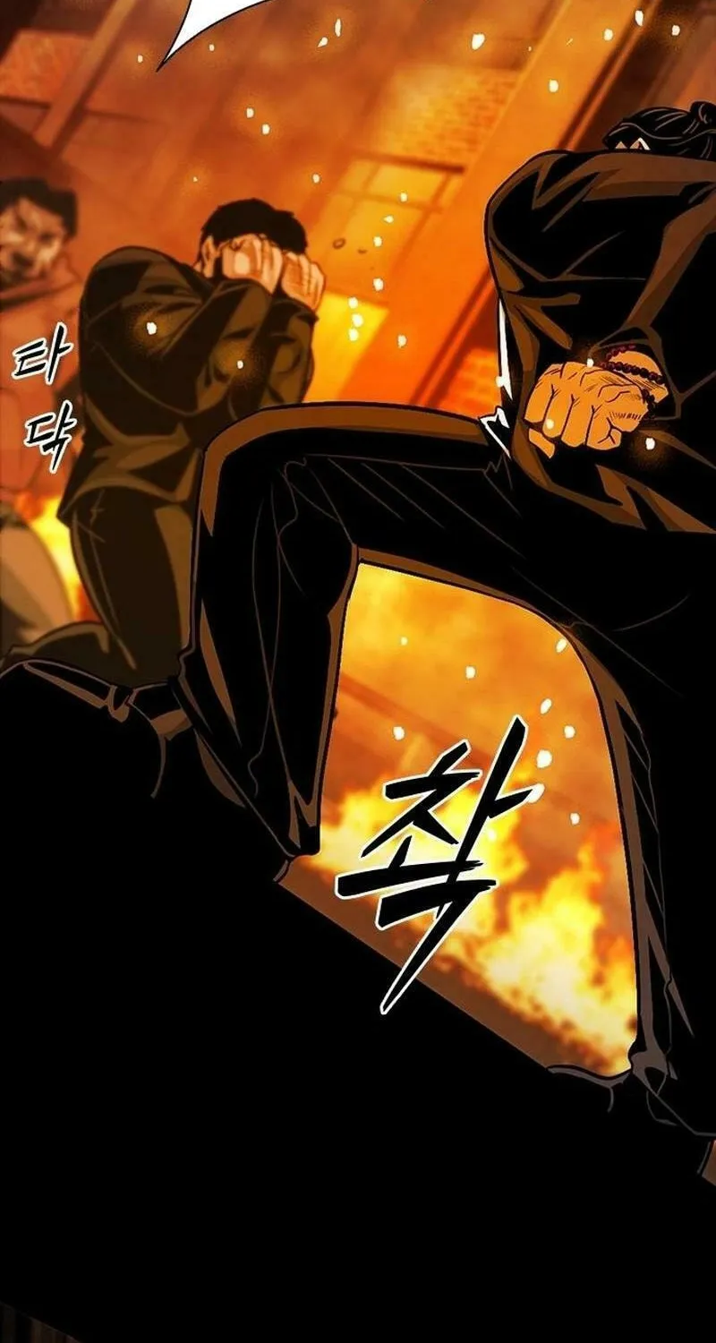 Worst Generation Chapter 19 page 106 - 