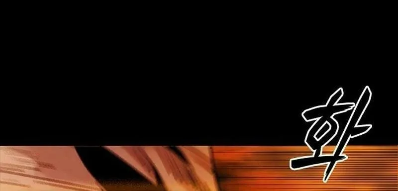 Worst Generation Chapter 19 page 137 - 