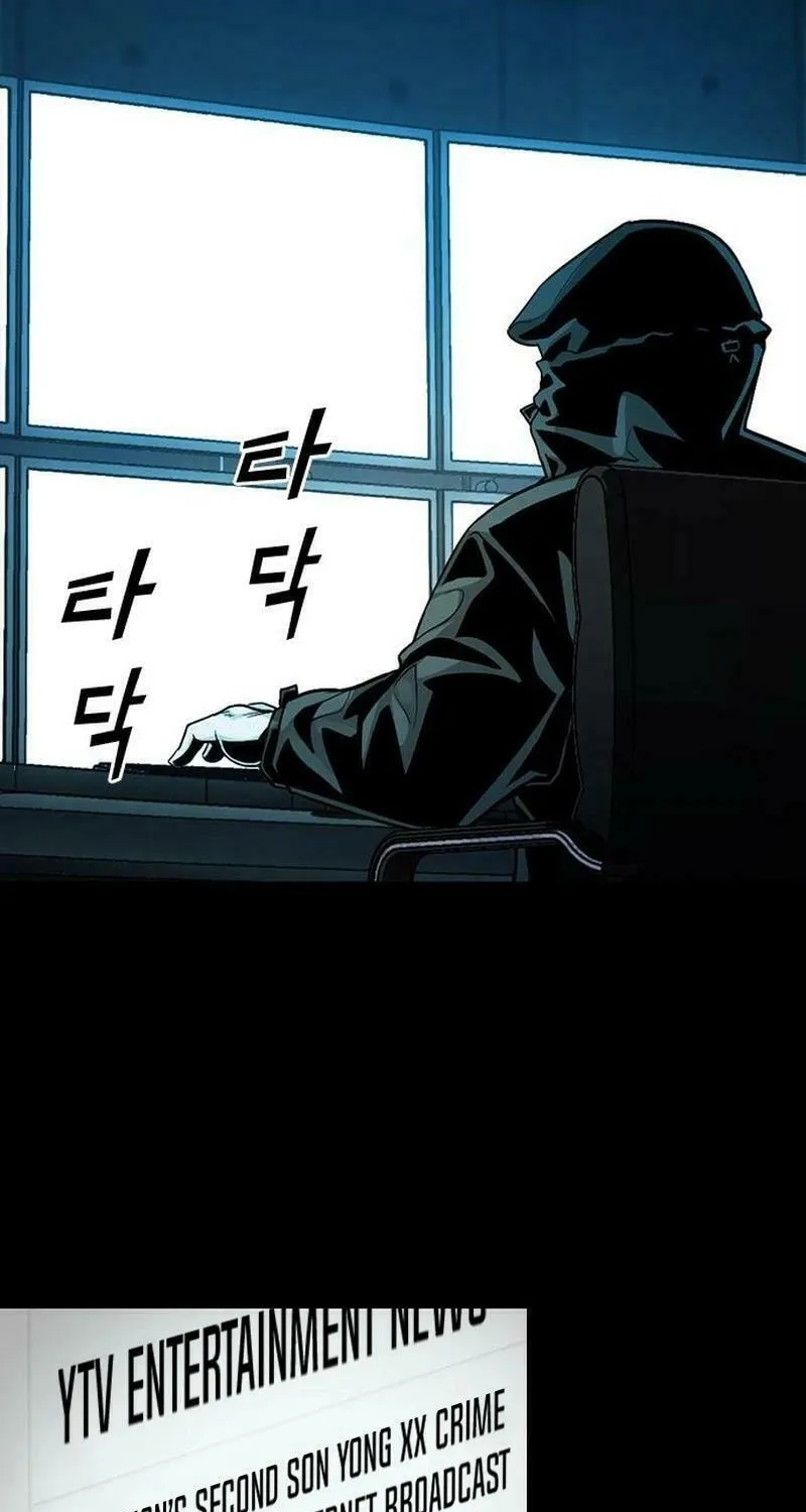 Worst Generation Chapter 19 page 3 - 