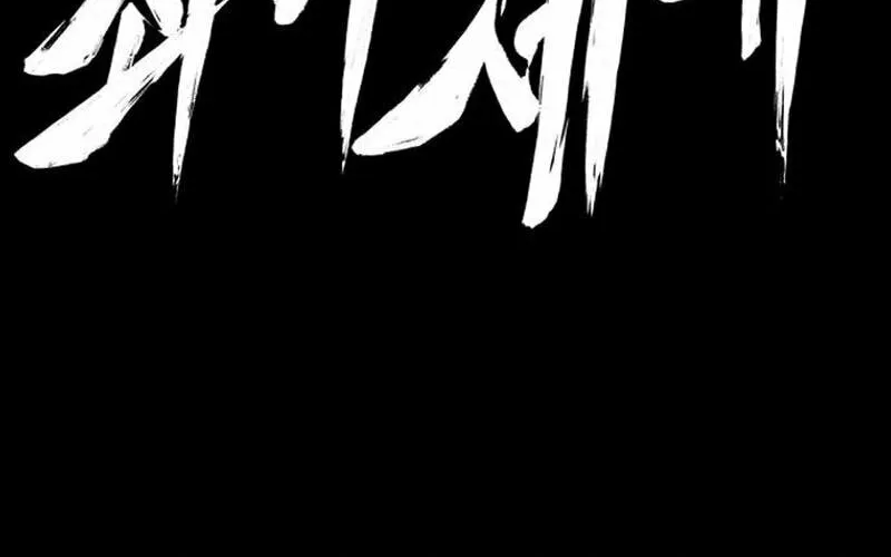 Worst Generation Chapter 19 page 73 - 