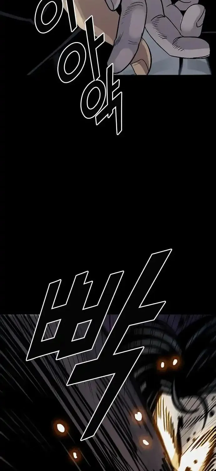 Worst Generation Chapter 2 page 135 - 