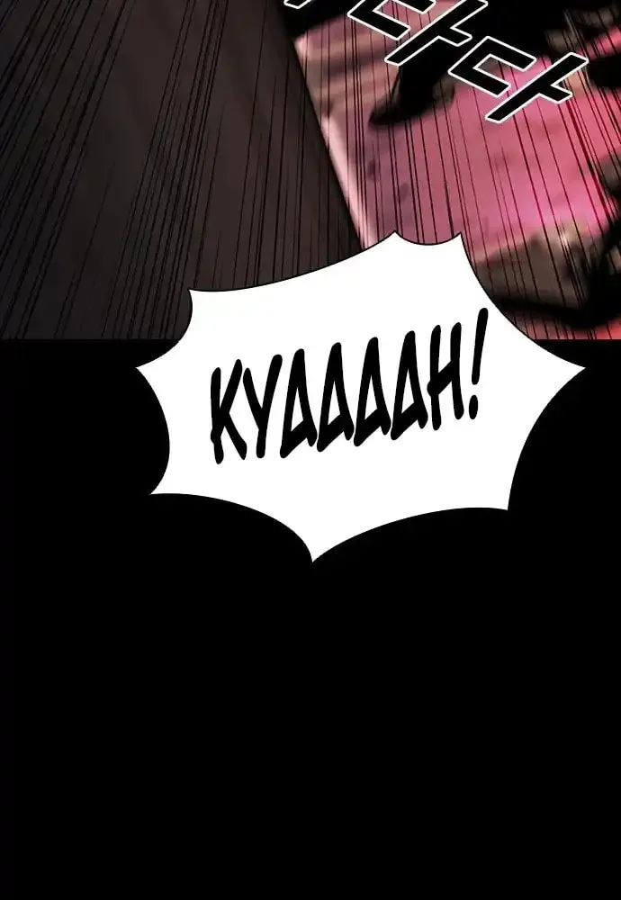 Worst Generation Chapter 2 page 142 - 
