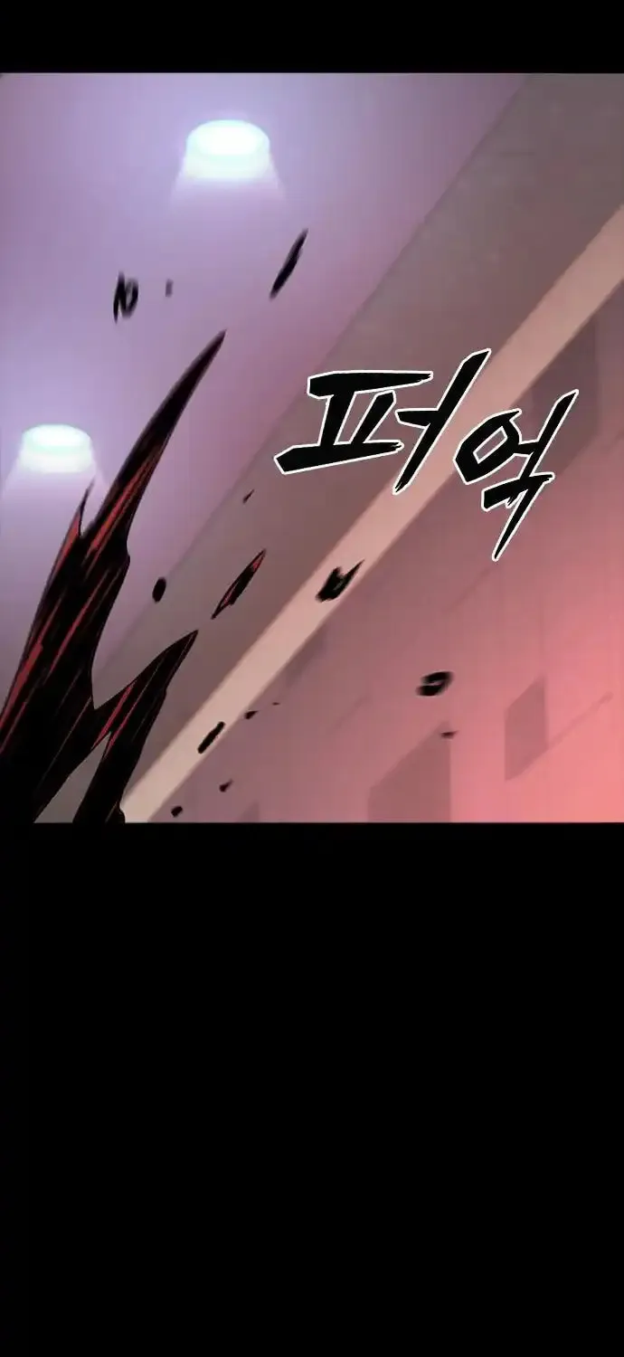 Worst Generation Chapter 2 page 154 - 