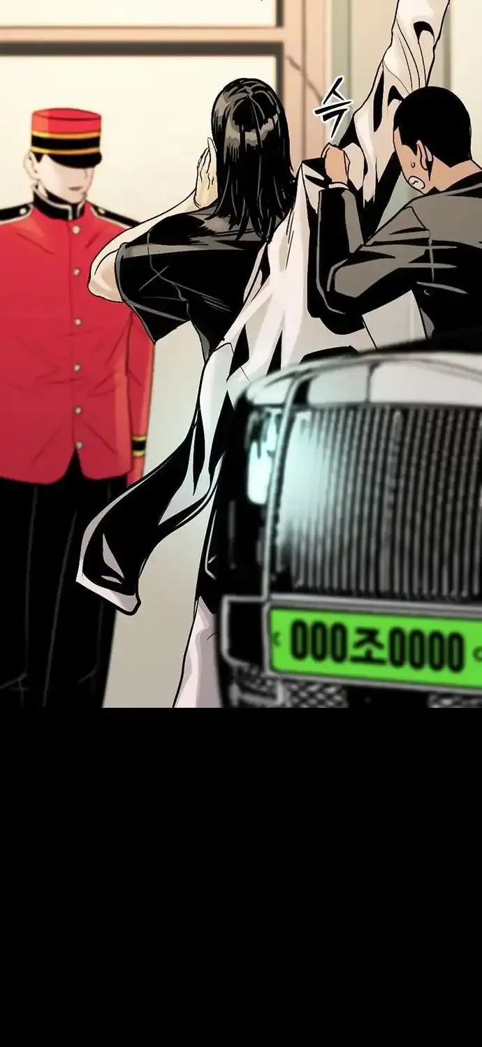Worst Generation Chapter 2 page 25 - 