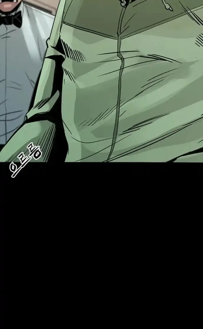 Worst Generation Chapter 2 page 45 - 