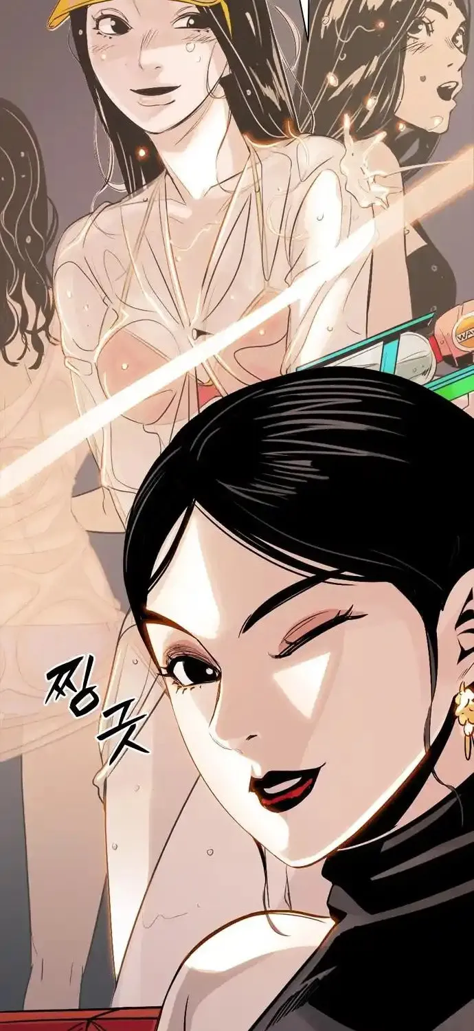 Worst Generation Chapter 2 page 65 - 