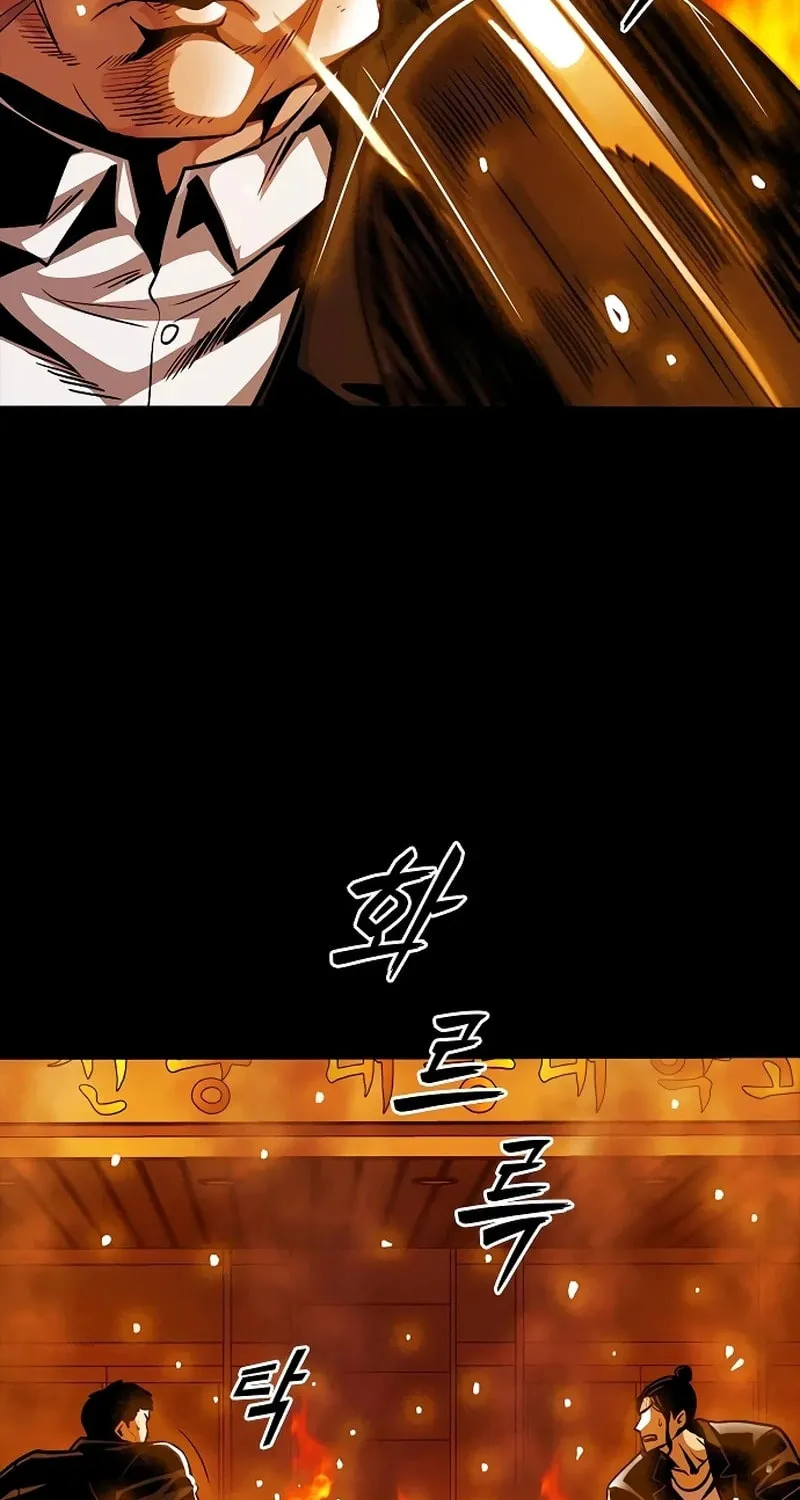 Worst Generation Chapter 20 page 55 - 