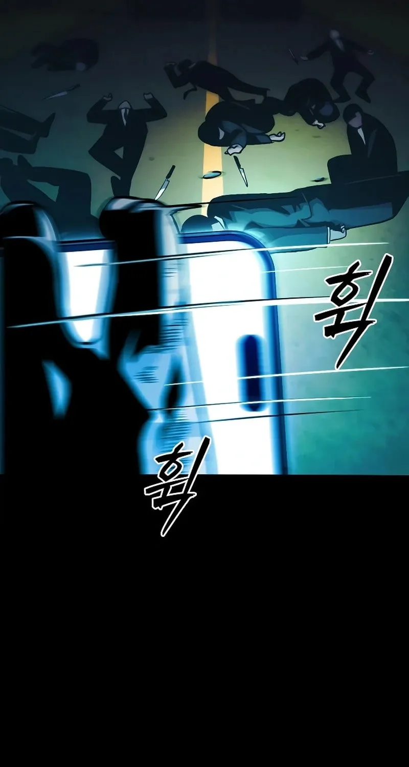Worst Generation Chapter 21 page 125 - 