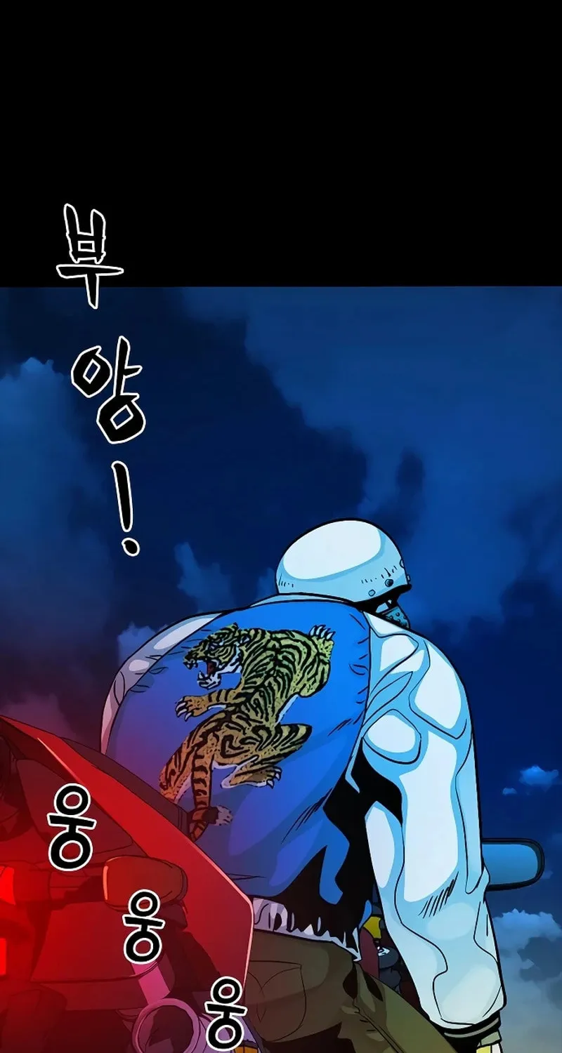 Worst Generation Chapter 21 page 167 - 