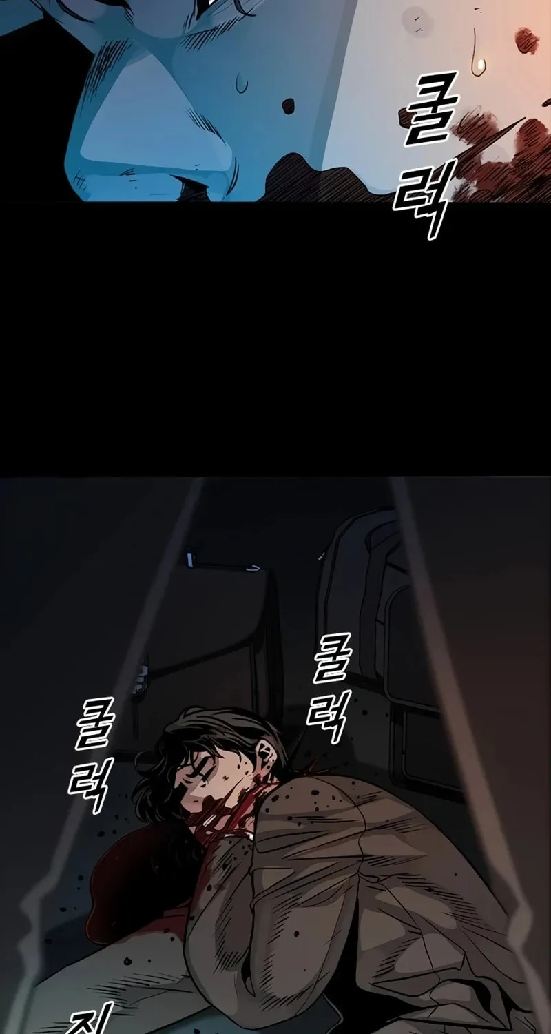 Worst Generation Chapter 22 page 115 - 