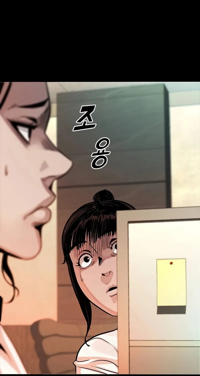 Worst Generation Chapter 22 page 23 - 