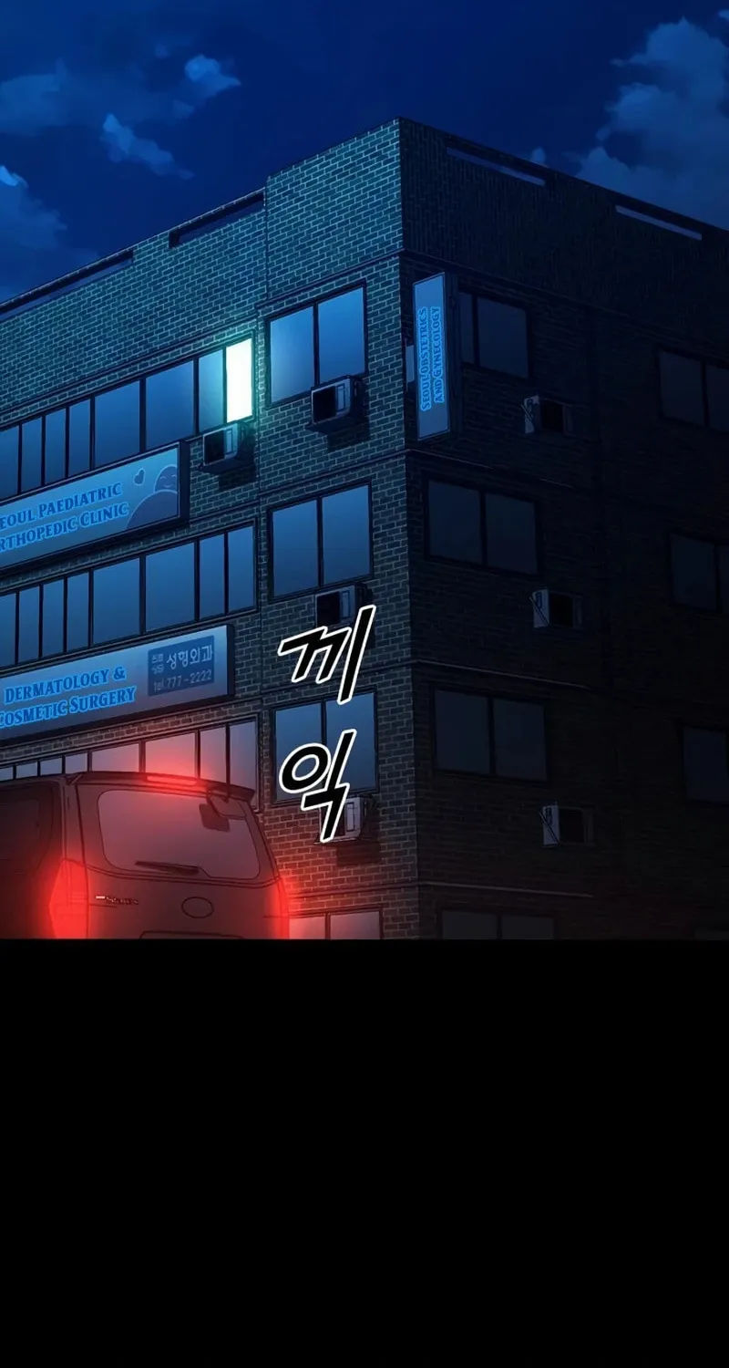 Worst Generation Chapter 22 page 67 - 