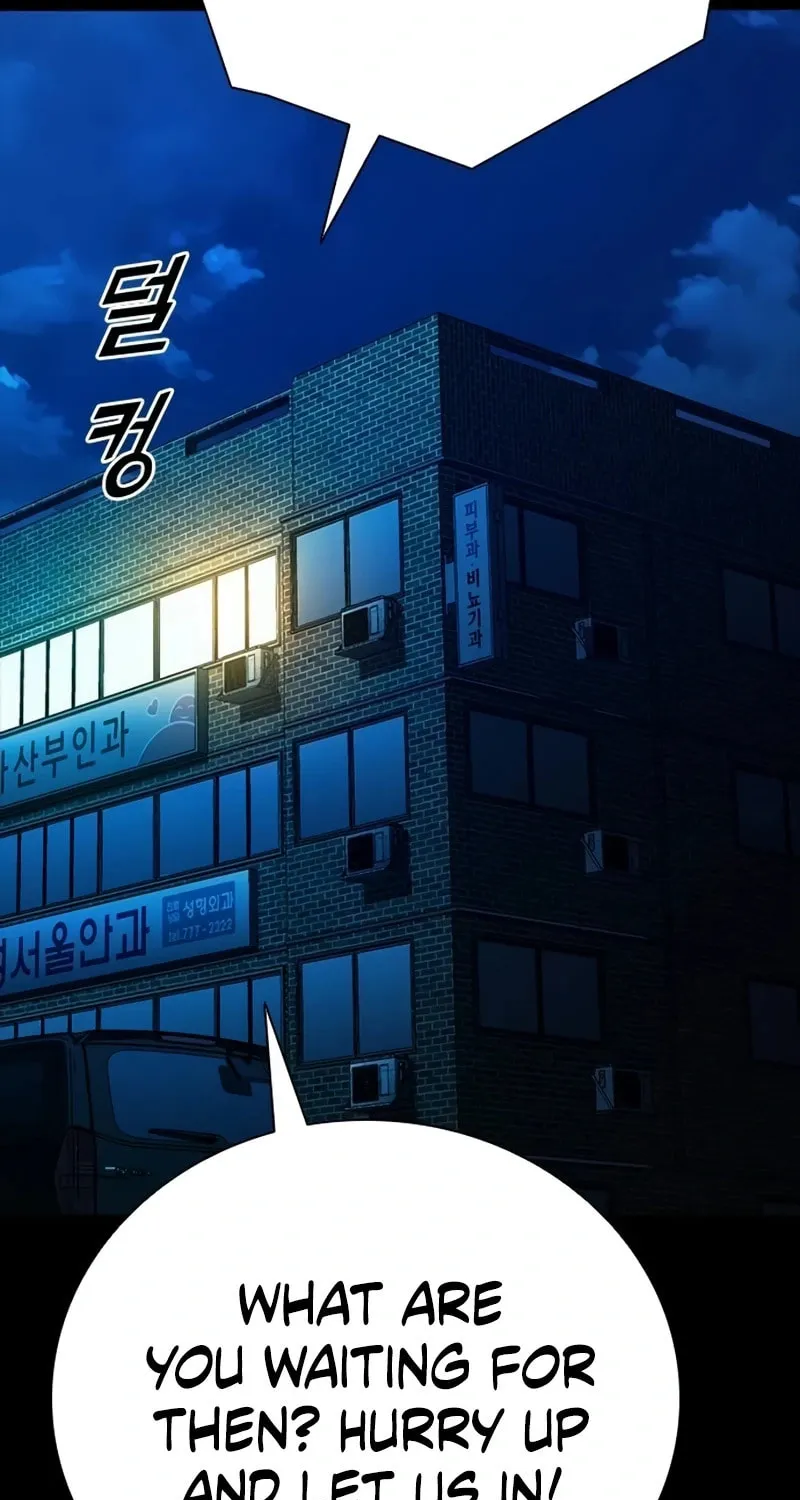 Worst Generation Chapter 22 page 80 - 