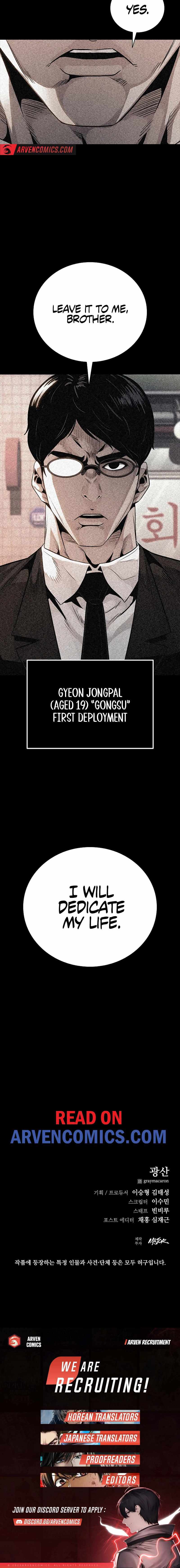 Worst Generation Chapter 23 page 23 - 