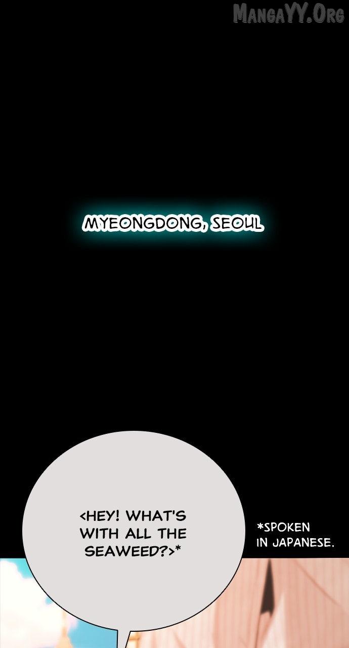 Worst Generation Chapter 27 page 1 - 