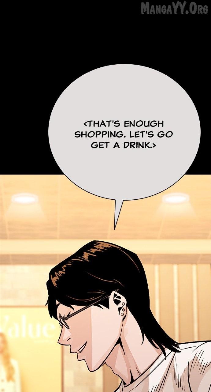 Worst Generation Chapter 27 page 19 - 