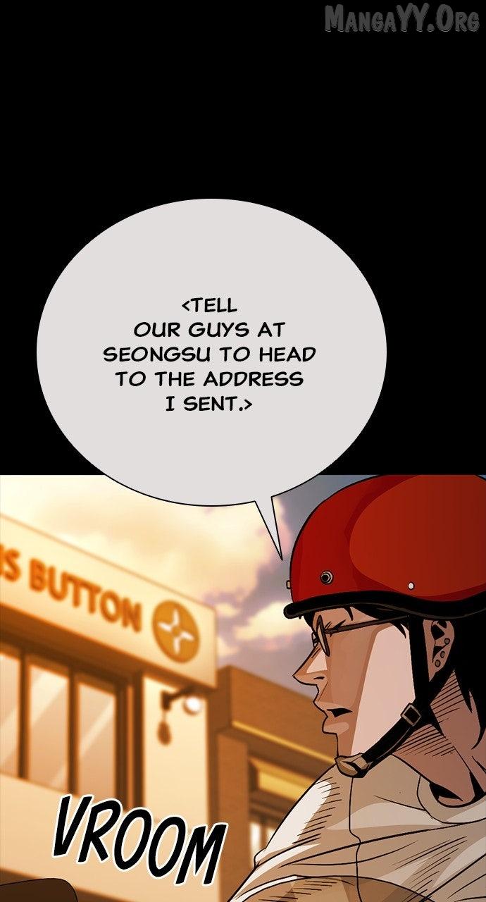 Worst Generation Chapter 27 page 22 - 