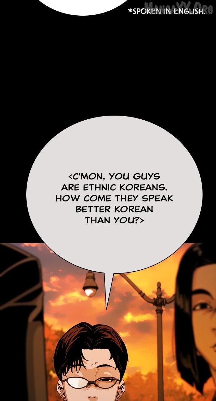Worst Generation Chapter 27 page 31 - 