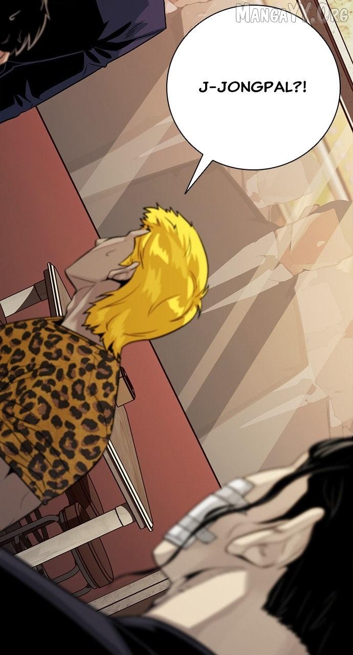 Worst Generation Chapter 29 page 2 - 