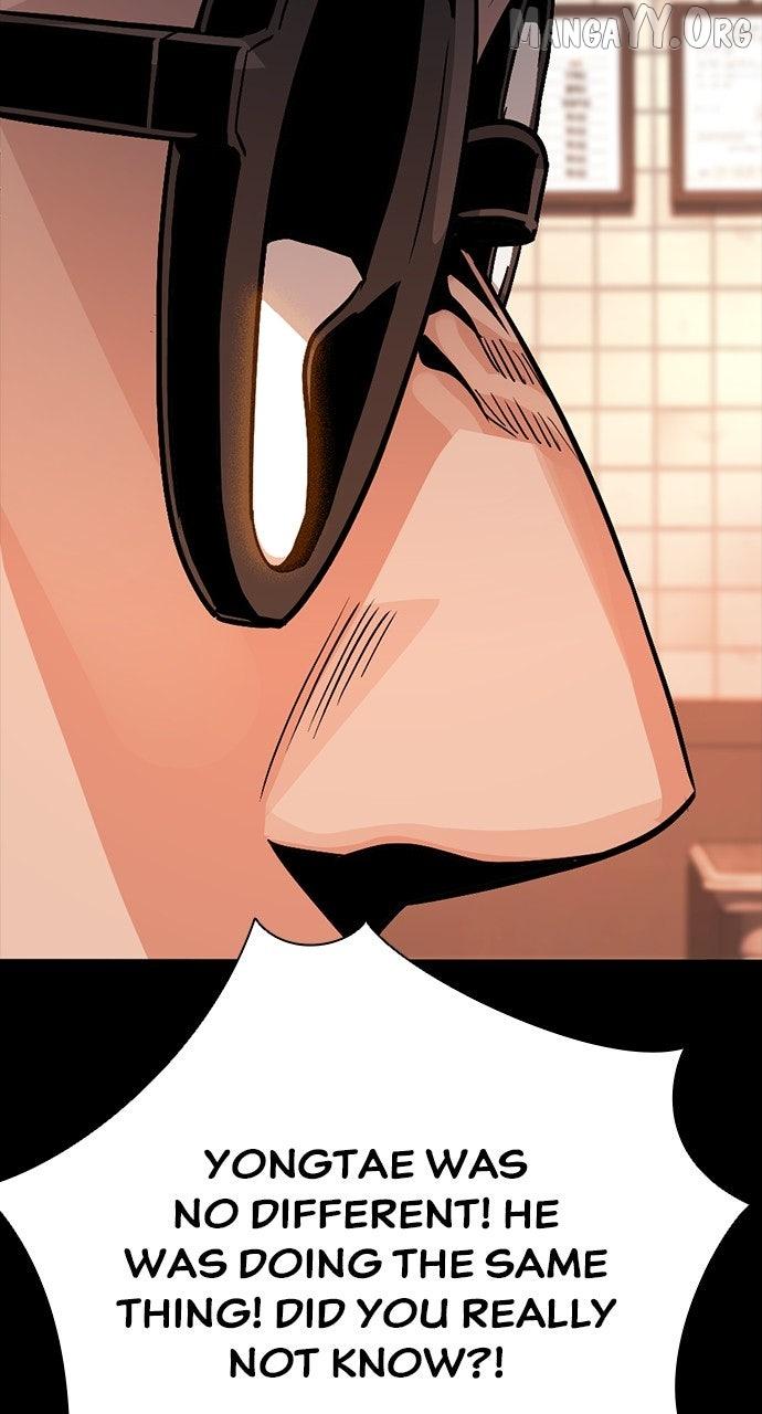 Worst Generation Chapter 29 page 74 - 