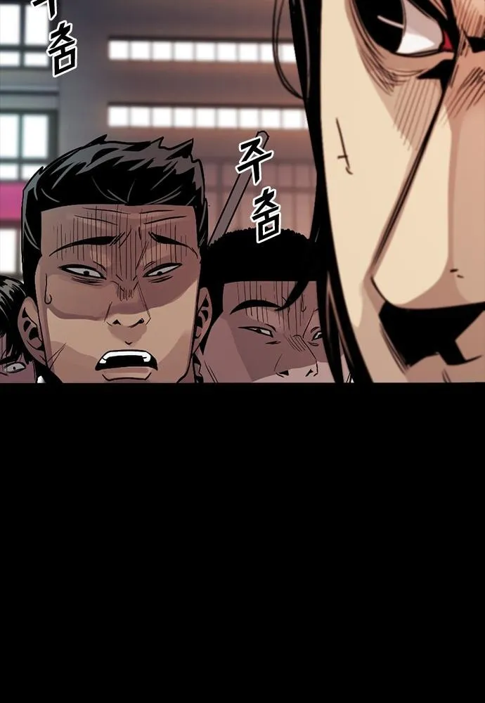 Worst Generation Chapter 3 page 134 - 