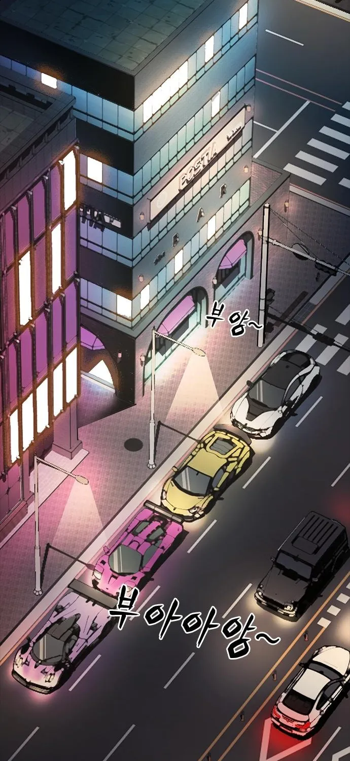 Worst Generation Chapter 3 page 4 - 